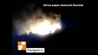Взрыв на окраине Твери