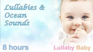 ✰ 8 HOURS ✰ Lullaby for Babies to go to sleep ♫ OCEAN SOUNDS ♫ Baby Sleep Music ♫ Go to Sleep