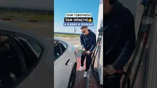 Заправил это Чанган, и вот что произошло!  