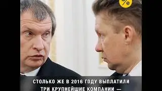 За что платят налоги россияне и так ли он низок 16 08 2017