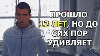 ИНТЕРЕСНОСТИ ASSASSINS CREED, ЧАСТЬ 2