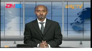 Midday News in Tigrinya for September 7, 2024 - ERi-TV, Eritrea