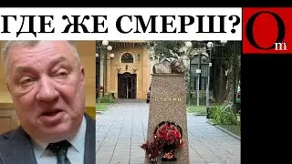 Смысл СВОйны - повторить всё самое плохое