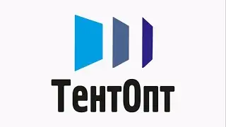 Офис компании Тент-Опт