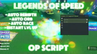 Legends Of Speed script PASTEBIN OP (SCRIPT UPDATED, AUTOFARM)