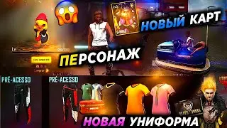 ПОКАЗАЛ КРАСНЫЕ ШТАНЫ АНГЕЛА И НОВОГО ПЕРСОНАЖА D-BEE В ФРИ ФАЕР🤯 | NEWS #40 ФРИ ФАЕР