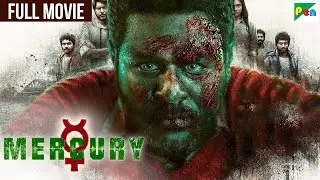 Prabhu Deva की ज़बरदस्त अनदेखी मूवी | Mercury Full Movie | New Released Action Thriller Movie