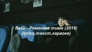 BaGi - Remenime time (Karaoke lyrics)