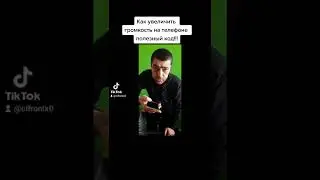 Как сделать звук громче, полезный код