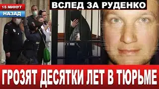 На глазах у толпы... Всё серьезнее, чем с Руденко... В Москве арестован сын ЗВЕЗДЫ СОВЕТСКОГО КИНО!