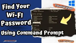 How to Find Your Wi-FI Password Using Command Prompt