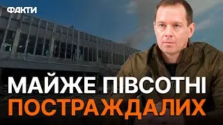 Палац СПОРТУ в ХАРКОВІ ЗНИЩЕНО 😢 Наслідки АТАКИ НА ХАРКІВ 01.09.2024