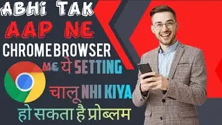 Chrome flag settings open kaise kare🤔 #chrome all problem solve 🔥 क्रोम फ्लेग सेटिंग ओपन कैसे करें