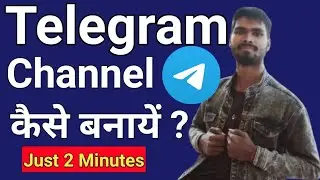 How to Create Telegram Channel in 2024 | earn money telegram channel | Telegram channel kaise banaye