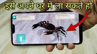 AR Real Animals augmented reality Android app