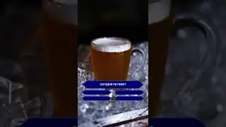 Пятничное 🍻