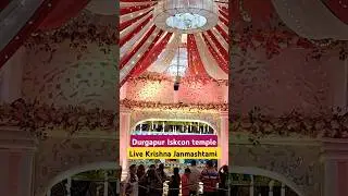 Durgapur Iskcon temple Live Janmashtami 2024 🙏🙏 #shorts #krishnajanmashtmi2024 #ytshortsindia