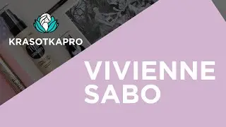 Vivienne Sabo — продукция с французским шармом