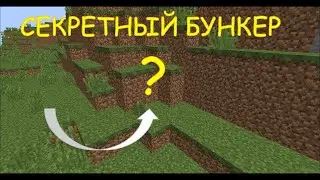 #майнкрафт