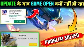 Server Will Be Ready Soon Problem Solved | Free Fire Maintenance Problem Solved After Update