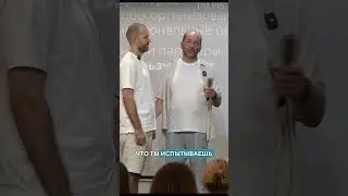 Парные эмоции 