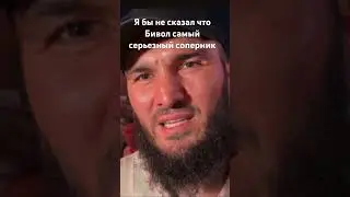 Бетербиев - новое мини интервью. 