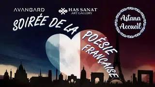 Soirée De La Poésie Française в галерее Has Sanat