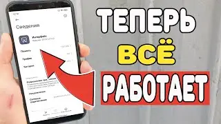 Что делать если интерфейс системы не отвечает ?