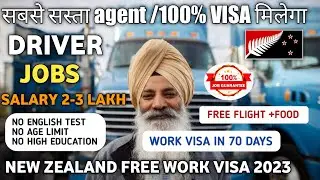 new zealand work permit!jobs in new zealand |new zealand jobs for Indians |new zealand work visa