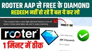 This Coupon Has A Very High Demand Rooter | Rooter App Diamond Redeeme Problem |