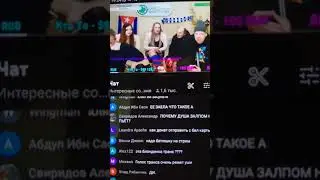 Привет Джентльменам фортуны донат Вован космос Олег знает что я найду любовь 888