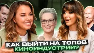 Как стать №1 ? «Полезные» связи, ЛИЧНЫЙ БРЕНД - тренды на 2024 год!