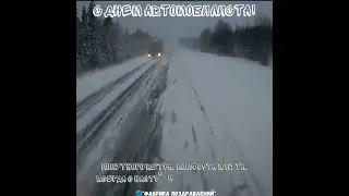 С Днем Автомобилиста! 