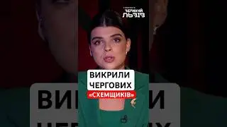 СБУ у Львові затримала скандального експрокурора Ростислава Ільницького та його тещу-адвокатку