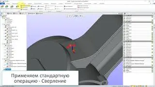 Обработка фасок разного диаметра в одной операции