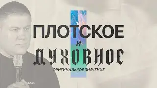 Что означает 