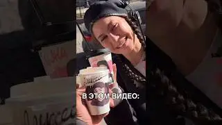 У меня тут влог из Петербурга вышел🫂❤️