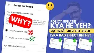 What Is Select Audience Kya Hai (In 2023) Select Audience Yt Studio | Select Audience In Hindi