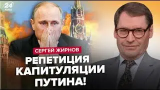 💥Путин сбежал в Баку - страусиная тактика. @SergueiJirnov/ И.Гаврищак на @24Канал