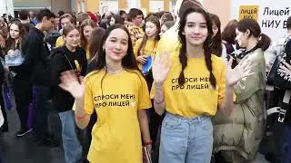 День открытых дверей НИУ ВШЭ — 2024