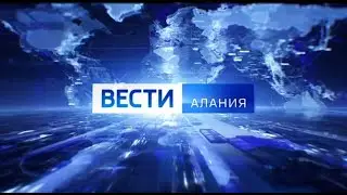 Переход с ГТРК Алания на Россию 1 (Владикавказ, 31.12.2020)