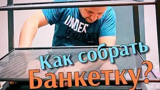 Как Собрать Тумбочку Для Обуви? Сборка Мебели Своими Руками из Магазина HOFF 👉 