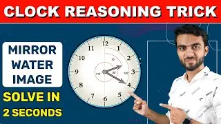 Clock Reasoning Trick | Mirror Image Trick | Mirror Reasoning Trick | Clock Reasoning Trick in hindi