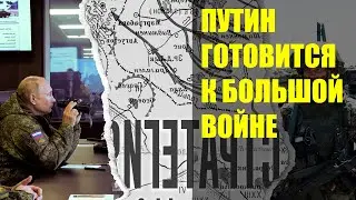 Путин готовится к большой войне - Столтенберг