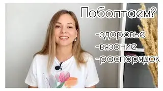 Как лечу щёлкающий палец? Вязаное платье💓Трикотаж в магазинах.