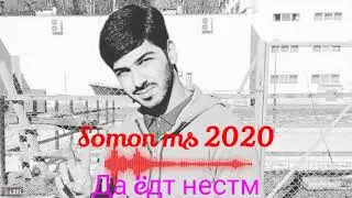 Somon MS 2020 Да ëдт нестм