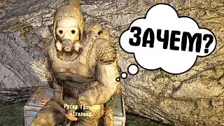 После этого я попадаю в разные ситуации! STALKER Возвращение в Зону #16