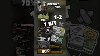 ВЕСЬ ЛУТ В ДРЕВНЕМ ЗЛЕ 🍪 RIMWORLD 1.4