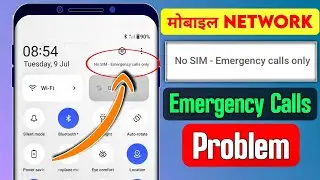 No sim Emergency call Only problem | No Service | emergency Calls only kaise hataye | emergency call