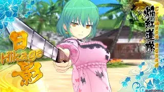 ALL FINISHERS Hikage (All Visuals) Senran Kagura: Estival Versus - English (1080p 60fps)